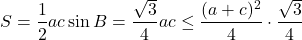 \[ S=\frac{1}{2}ac\sin B=\frac{\sqrt{3}}{4}ac \le \frac{(a+c)^2}{4} \cdot \frac{\sqrt{3}}{4} \]