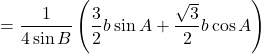 \[ =\frac{1}{4\sin B}\left(\frac{3}{2}b\sin A+\frac{\sqrt{3}}{2}b\cos A\right) \]